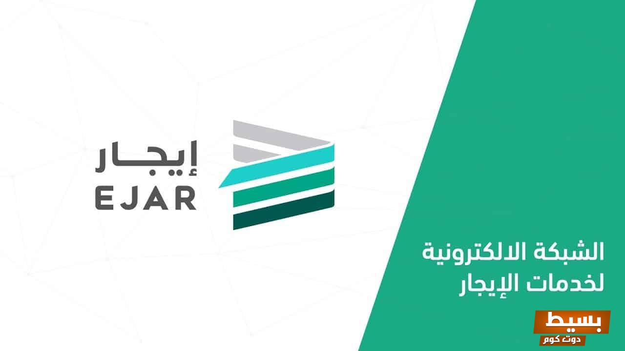 <p><strong>تجديد عقد الإيجار الإلكتروني بسهولة ويسر عبر المؤجر أو المستأجر خطوات بسيطة تضمن راحتك!</strong></p> 5 تجديد عقد الايجار الالكتروني عبر المؤجر أو المستأجر